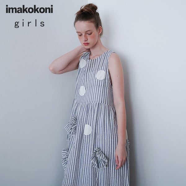 Imakokoni blue and white striped sleeveless dress original design mid-length female summer 2022 182366