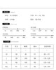 100%Pure Wool Sweater Autumn/Winter Women's Stand-up Collar Cardigan Casual Knit Tops Korean Female Jacket