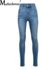 Women High Waist Skinny Jeans Sexy High Stretch Slim Jeans Casual Small Feet Pants Female Street Pencil Denim Trousers