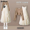 Spring Autumn Dress Matching Set Women's Vintage Short Knitted Sweater Suspended Skirt Two Piece Female Clothing Suit