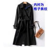 Women's High-quality Temperament Commuting Loose Casual Korean Style Coat Over the Knee Women's Coat