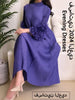 Yudx Purple Pleated High Neck Maxi Evening Dress, Ruffle Sleeve Women's Wedding Guest Ramadan Party Dress