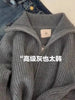 Women's Large Lapel Cashmere Sweater Coat Thick Loose Knit Turtleneck Cardigan for Autumn And Winter