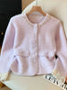 Autumn Winter Imitation Mink Velvet Loose Women's Knitting Cardigan Sweater Coat Be All-match Casual Ladies Sweater Jacket
