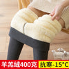 Women Lamb Fleece Leggings Female Winter Cashmere Thick Letter Thicken Thermal Cotton Pants 500g Ladies Legging Warm Tights
