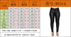 Locomotive Wind Leather Pants High Waist Solid Black Slightly Flared Pants For Women Comfortable Stretchy Trousers All-Match