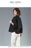 Spring Autumn Female Korean Thin Style Leisure Cardigan Jacket Cotton Windbreaker Coat Mom's Costume Loose Short Blouse Jacket