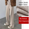 High Waist Autumn Winter Women Woolen Pants Elastic Waist Quality Trousers Straight Type Soft Warm Trousers