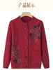 Korean Women's Clothes Knit Woolen Printed Cardigan Coat Middle Aged Mother Knitwear Tops Vintage Grandma Sweater Jacket