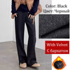 High Waist Autumn Winter Women Woolen Pants Elastic Waist Quality Trousers Straight Type Soft Warm Trousers
