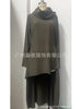 Elegance Heaps Collar Loose Dress For Woman Irregular Hem Long Sleeves Casual Dresses Spring Autumn Lady Solid Vestidos