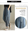 High waisted Women's Jeans Spring Autumn Loose Splicing Elastic waist Harem pants Women Casual Denim Nine points Pants