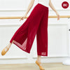 Pants Woman Sport Pants Fitness Pants Wide Leg Pants Double Layers Mesh Dance Pants Adult Long Pants Women Clothing