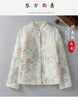 Lightweight And Artistic Embroidered Cotton Coat Women's Retro Autumn Winter Chinese Quilted Jacket Short Tops A294