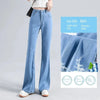 Loycell Sky Blue Ice Silk Boot Cut Pants Summer Casual High Waist Slim Simple Versatile Micro Flared Women's Jeans