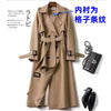 Women's High-quality Temperament Commuting Loose Casual Korean Style Coat Over the Knee Women's Coat