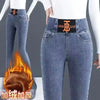 Winter wool mom Jeans Oversize Slim y2k goth Denim Pants Women Skinny blue jean Pencil Stretch Leggings Woman clothing