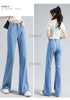 Loycell Sky Blue Ice Silk Boot Cut Pants Summer Casual High Waist Slim Simple Versatile Micro Flared Women's Jeans