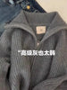 Women's Large Lapel Cashmere Sweater Coat Thick Loose Knit Turtleneck Cardigan for Autumn And Winter