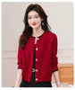 Knitted Cardigan Women Joker Autumn Short Sweater Jacket Ladies All-MatchTemperament Loose Knitwear Outerwear Female