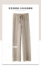 Soft Knitted Pants Women's Autumn/Winter Outerwear Hanging Knitted Wide Leg Pant White Floor Pants Straight Leg Pants