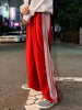 Women's Striped Pants Loose Elastic Waist Drawstring Straight Leg Casual Sweatpants with Pockets y2k Low Rise Baggy Trousers