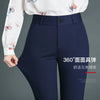 Spring and Autumn Khaki High Waist Straight Baggy Pants Women, Navy Middle-aged Mom Stretch Casual Trousers,Plus Size M-8XL