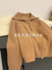 Women's Large Lapel Cashmere Sweater Coat Thick Loose Knit Turtleneck Cardigan for Autumn And Winter