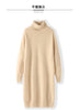 Selling 100% Mink Cashmere Knitted Women's High Neck Pullover Dress Sweater Slim Fit Solid Color Long Women's Dress