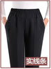Plus size 8XL Autumn Women Trousers Oversize Elastic High Waist Loose Casual Pants Middle-aged Female Winter Warm Stretch Pants