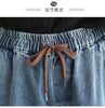 High waisted Women's Jeans Spring Autumn Loose Splicing Elastic waist Harem pants Women Casual Denim Nine points Pants