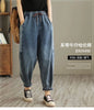 High waisted Women's Jeans Spring Autumn Loose Splicing Elastic waist Harem pants Women Casual Denim Nine points Pants
