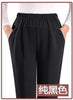 Plus size 8XL Autumn Women Trousers Oversize Elastic High Waist Loose Casual Pants Middle-aged Female Winter Warm Stretch Pants