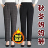 Korean Women Vintage Slim Pants Spring Autumn Streetwear Elastic High Waist Stripe Plaid Straight Casual Trousers