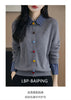 Fake Two Piece Spliced Sweater Jacket Women Autumn Long Sleeve Loose Shirt Collar Knitted Cardigan Ladies Casual Knit Female