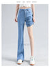 Loycell Sky Blue Ice Silk Boot Cut Pants Summer Casual High Waist Slim Simple Versatile Micro Flared Women's Jeans