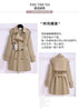 Women's Trench Coats Spring Autumn Mid-length Slim Outerwear Double-breasted Belt Long Sleeves Windbreaker
