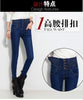 Autumn Winter Oversized Single Breasted High Waisted Elastic Jeans Women's Slim Skinny Pencil Pants Velvet Warm Pants