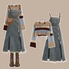 Spring Vintage Denim Skirt Matching Set Women's Elegant Loose Hollow Knitted Shirt+Sexy Split Dress Two Piece Suit
