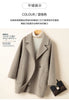 Autumn and Winter Reversible Woolen Coat Women's Mid-Length Small Hepburn Style Woolen Coat Loose