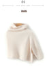 French Retro 100% Pure Wool Shawl Women's Autumn Winter High Neck Thick Warm Cover Knitted Scarf, One-Piece Cape