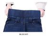 Elastic Waist High Waist Jeans for Women Spring and Autumn Slim Elastic Women's Age Reducing Casual Pants
