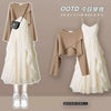 Spring Autumn Dress Matching Set Women's Vintage Short Knitted Sweater Suspended Skirt Two Piece Female Clothing Suit