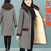 Winter Coat Vintage Velvet And Thickening Single breasted Cotton Coat for Women Fit Cotton Clip Warm Long Parka Plaid Coat