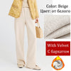 High Waist Autumn Winter Women Woolen Pants Elastic Waist Quality Trousers Straight Type Soft Warm Trousers