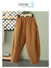 Women's Warm Pants Autumn Winter Vertical line pressed Solid Cotton padded Elastic waist band Buckle Casual Carrot trousers