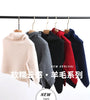 French Retro 100% Pure Wool Shawl Women's Autumn Winter High Neck Thick Warm Cover Knitted Scarf, One-Piece Cape