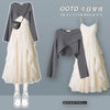 Spring Autumn Dress Matching Set Women's Vintage Short Knitted Sweater Suspended Skirt Two Piece Female Clothing Suit