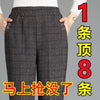 Korean Women Vintage Slim Pants Spring Autumn Streetwear Elastic High Waist Stripe Plaid Straight Casual Trousers