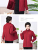 Middle Age Mom Thickening Cardigan Jacket Ladies Coral Fleece Shake Grain Fleece Sweatshirt Winter Female Large Size 5XL Outwear
